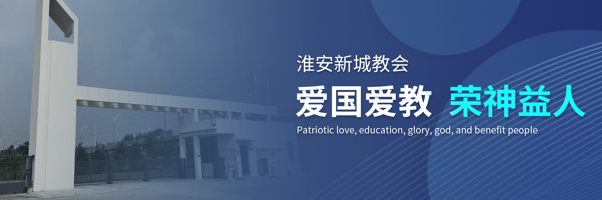 首页banner1