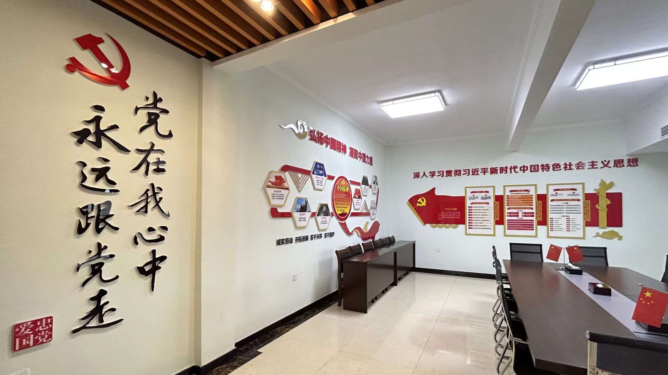 教会理念