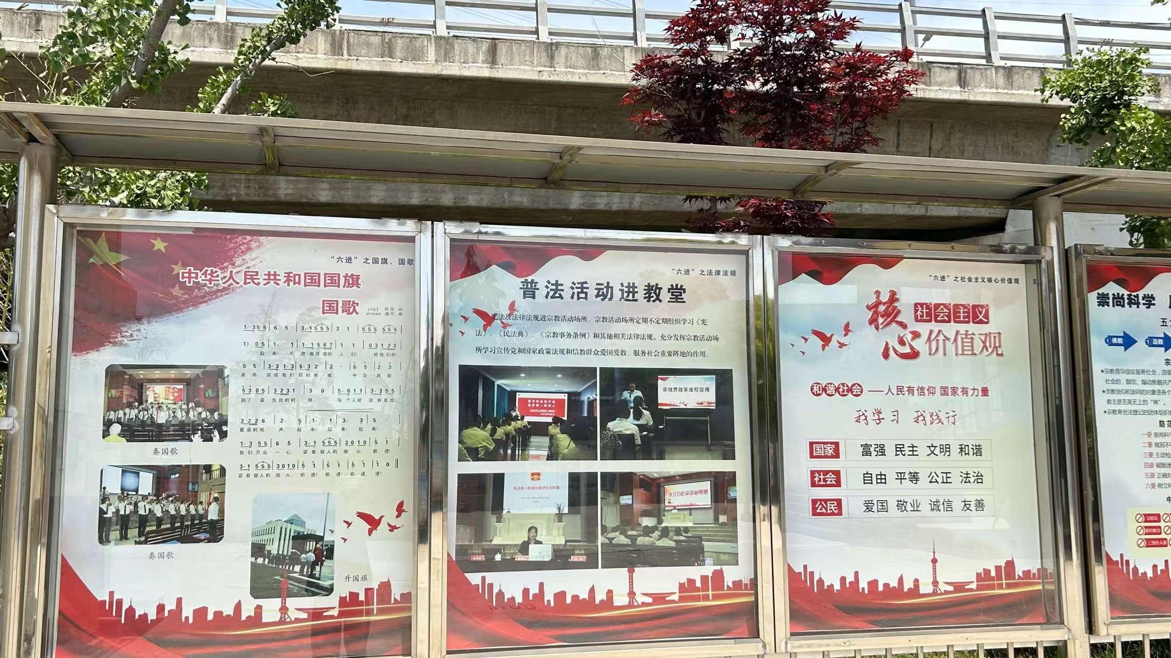 教会宗旨