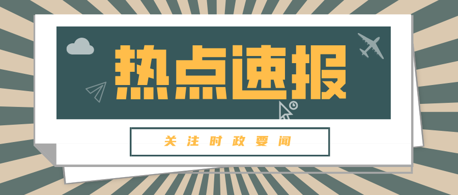 实时动态 | 省委统战部副部长马连美莅临淮安市新城教会指导工作